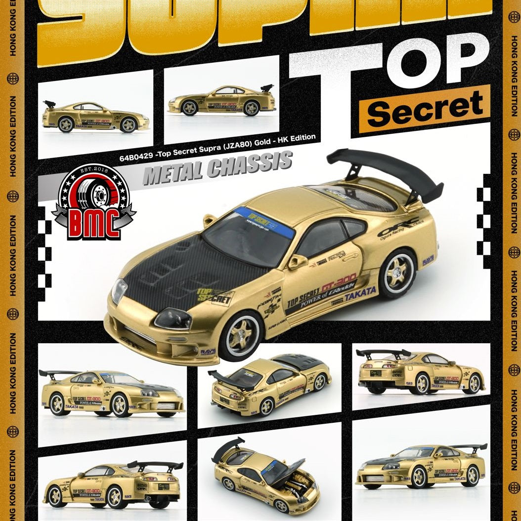 BM Creations 1/64 TOP SECRET Supra (JZA80) Gold HK Toycar Salon 2024 Edition 64B0429