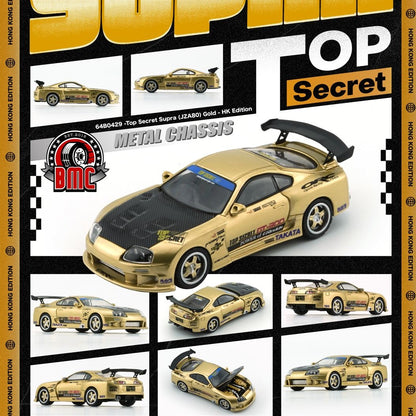 BM Creations 1/64 TOP SECRET Supra (JZA80) Gold HK Toycar Salon 2024 Edition 64B0429