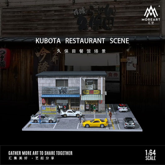 MoreArt 1/64 KUBOTA RESTAURANT DIROAMA MO936409