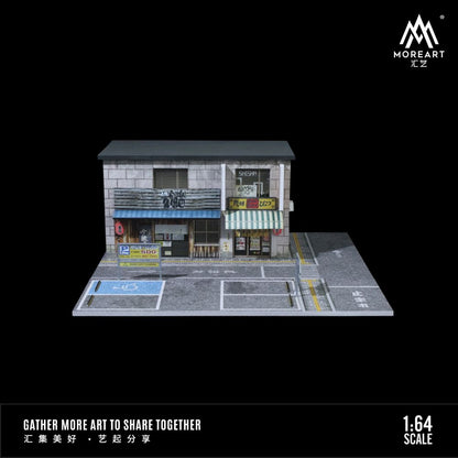 MoreArt 1/64 KUBOTA RESTAURANT DIROAMA MO936409
