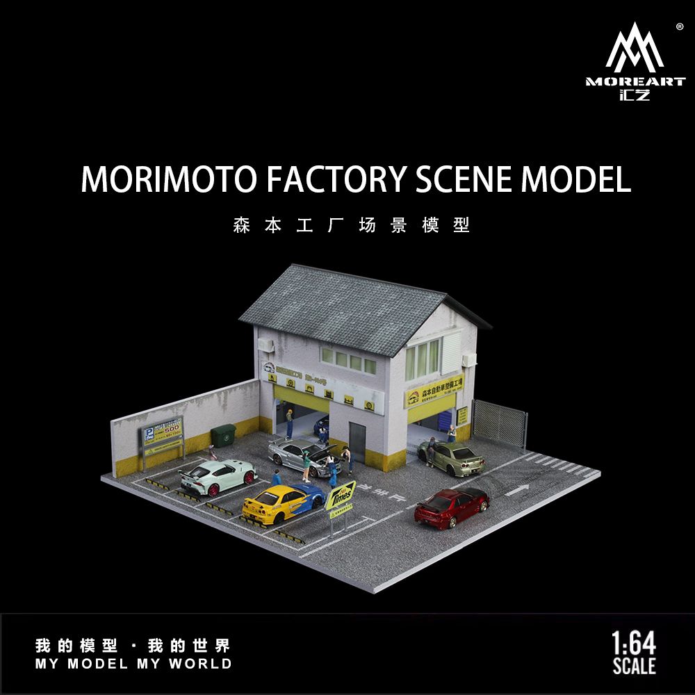 MoreArt 1/64 MORIMOTO FACTORY DIORAMA