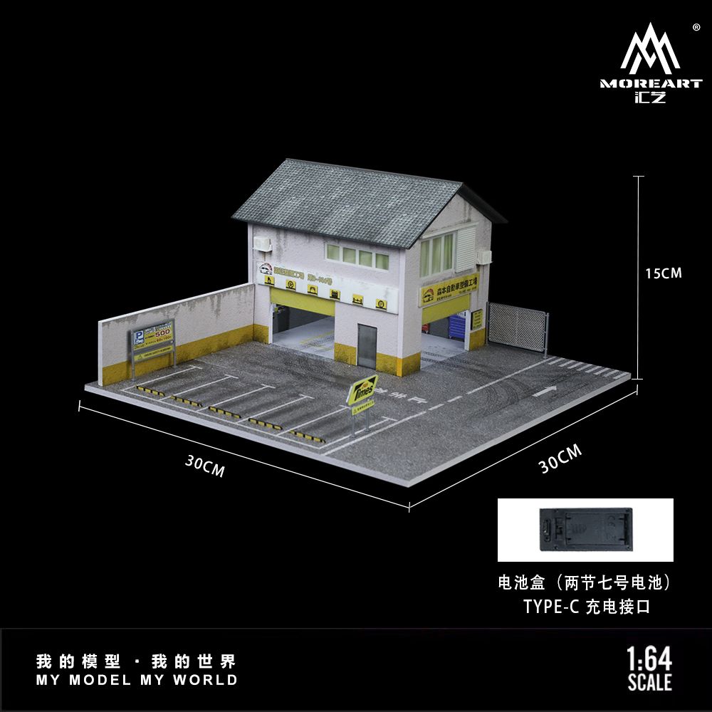 MoreArt 1/64 MORIMOTO FACTORY DIORAMA