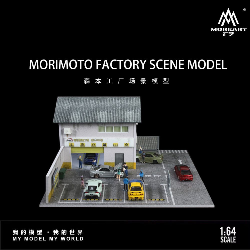 MoreArt 1/64 MORIMOTO FACTORY DIORAMA