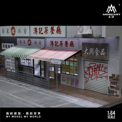 MoreArt 1/64 HONG KONG STREET VIEW SERIES 01