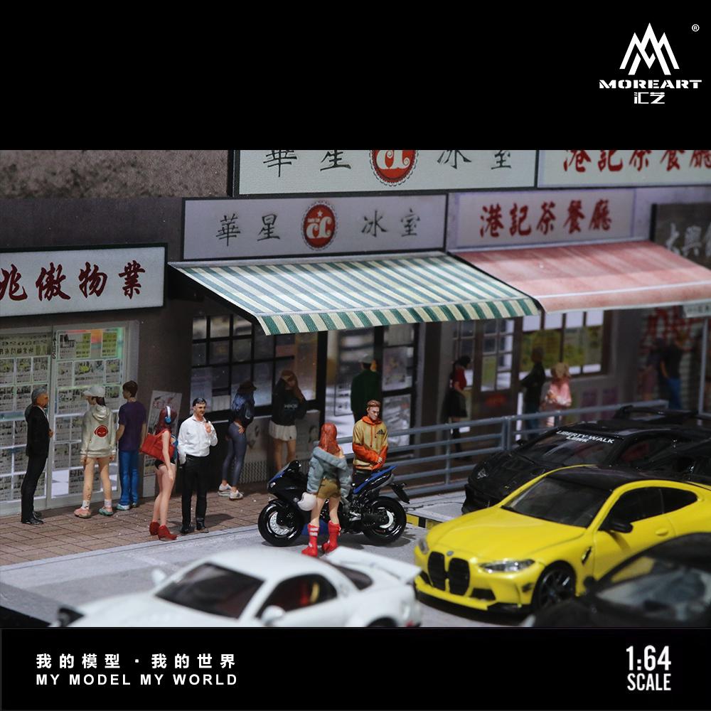 MoreArt 1/64 HONG KONG STREET VIEW SERIES 01