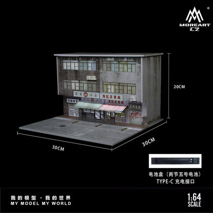 MoreArt 1/64 HONG KONG STREET VIEW SERIES 01