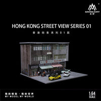 PREORDER MoreArt 1/64 HONG KONG STREET VIEW SERIES 01 MO936412 (Approx. Release Date : Q1 2025 subject to manufacturer's final decision)