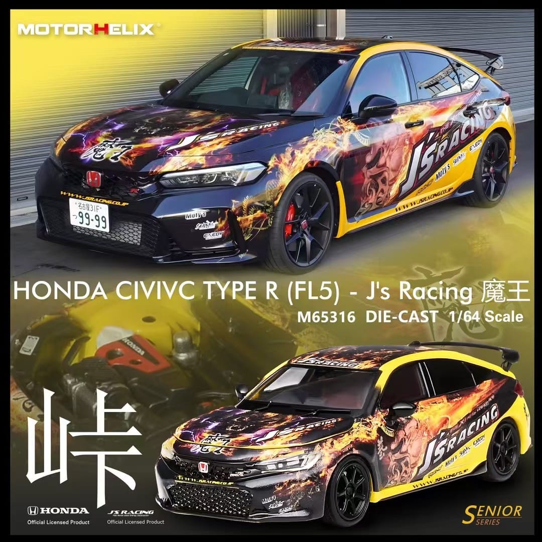 MOTORHELIX 1/64 Honda Civic Type R FL5 J's Racing (Opening Hood) M65316