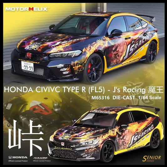 MOTORHELIX 1/64 Honda Civic Type R FL5 J's Racing (Opening Hood) M65316