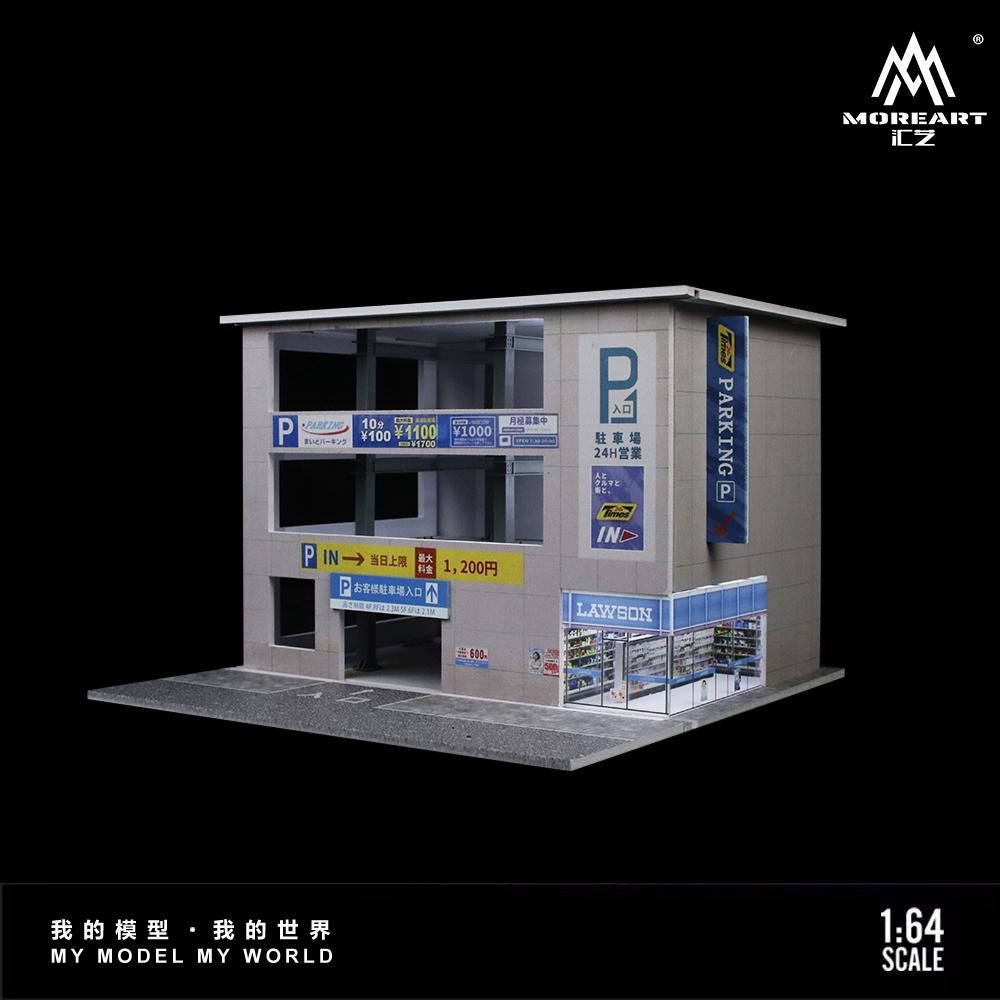 MoreArt 1/64 JAPANESE PARKING GARAGE MO936601