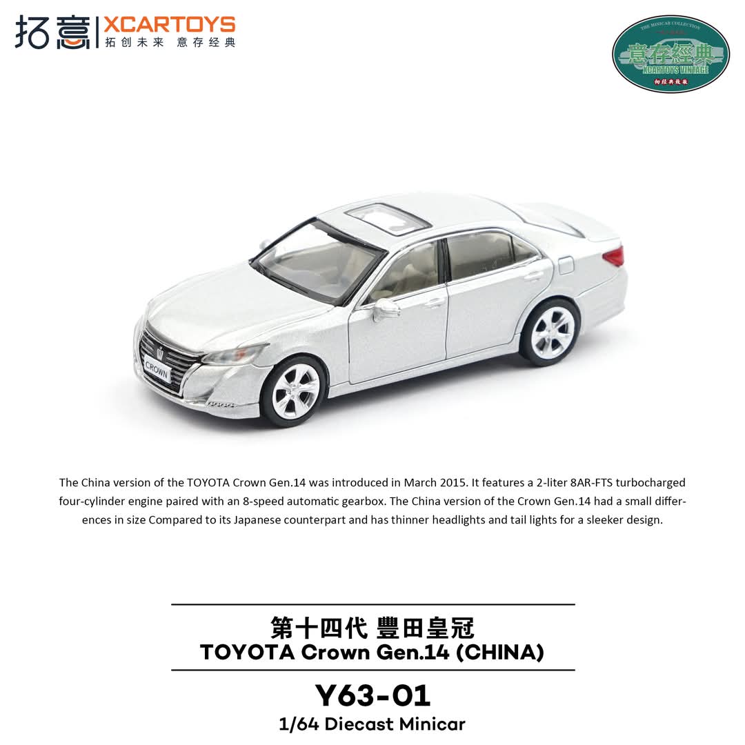 PREORDER XCARTOYS 1/64 Toyota Crown Gen 14 Y63-01 (Approx. Release Date: Q2 2025 and subject to the manufacturer's final decision)