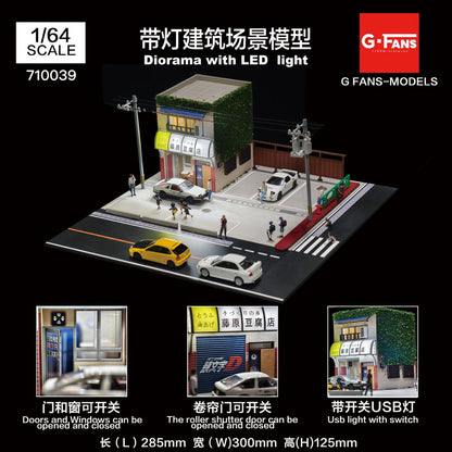 AD x G-FANS 1/64 Initial D Fujiwara Tofu Store with 2 Metal Figures (North American Exclusive Edition) AD-710039GF