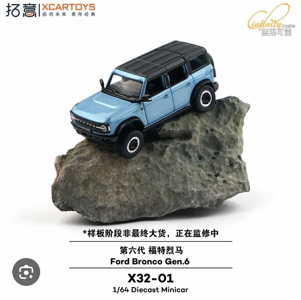 XCARTOYS 1/64 Ford Bronco Gen.6 X32-01
