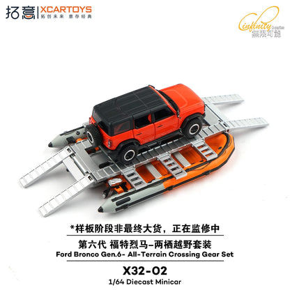 XCARTOYS 1/64 Ford Bronco Gen.6 - All Terrain Crossing Gear Set X32-02