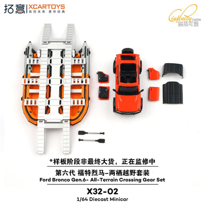 XCARTOYS 1/64 Ford Bronco Gen.6 - All Terrain Crossing Gear Set X32-02