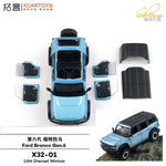 PREORDER XCARTOYS 1/64 Ford Bronco Gen.6 X32-01 (Approx. Release Date : Q4 2025 subject to the manufacturer's final decision)