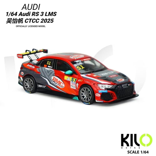 KILO Works 1/64 Audi RS 3 LMS #51 CTCC 2025 KLW0024-3