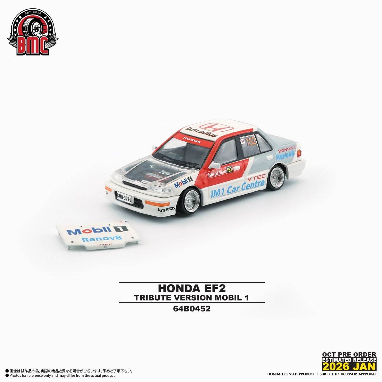 PREORDER BM Creations 1/64 Honda Civic EF2 1991 - White Mobil RHD 64B0452 (Approx. release in Q1 2026 and subject to the manufacturer's final decision)