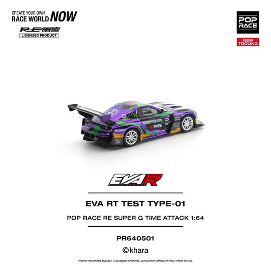 PREORDER POPRACE 1/64 EVA RT TEST TYPE-01 POP RACE RE SUPER G TIME ATTACK PR640501 (Approx. Release Date: Q3 2026 and subject to the manufacturer's final decision)