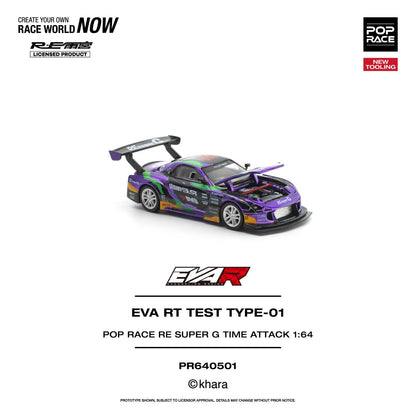 PREORDER POPRACE 1/64 EVA RT TEST TYPE-01 POP RACE RE SUPER G TIME ATTACK PR640501 (Approx. Release Date: Q3 2026 and subject to the manufacturer's final decision)