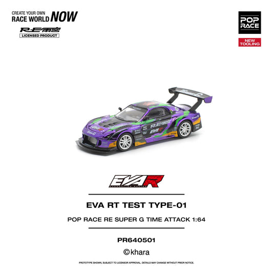PREORDER POPRACE 1/64 EVA RT TEST TYPE-01 POP RACE RE SUPER G TIME ATTACK PR640501 (Approx. Release Date: Q3 2026 and subject to the manufacturer's final decision)
