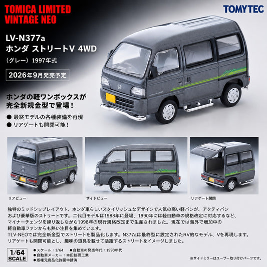 PREORDER TOMYTEC TLVN 1/64 Honda Street V 4WD (Gray) 1997 Model LV-N377a (Approx. Release Date : SEPT 2026 subject to manufacturer's final decision)
