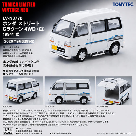 PREORDER TOMYTEC TLVN 1/64 Honda Street G Raccoon 4WD (White) 1994 Model LV-N377b (Approx. Release Date : SEPT 2026 subject to manufacturer's final decision)