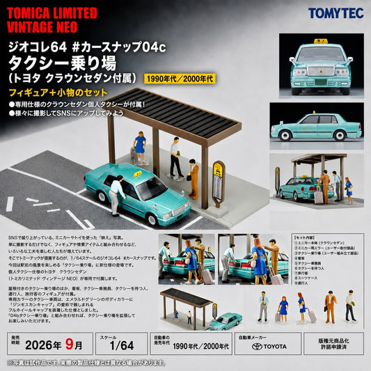 PREORDER TOMYTEC TLVN 1/64 Diocolle 64 #CarSnap04c Taxi Stand (Toyota Crown Sedan included) (Approx. Release Date : SEPT 2026 subject to manufacturer's final decision)
