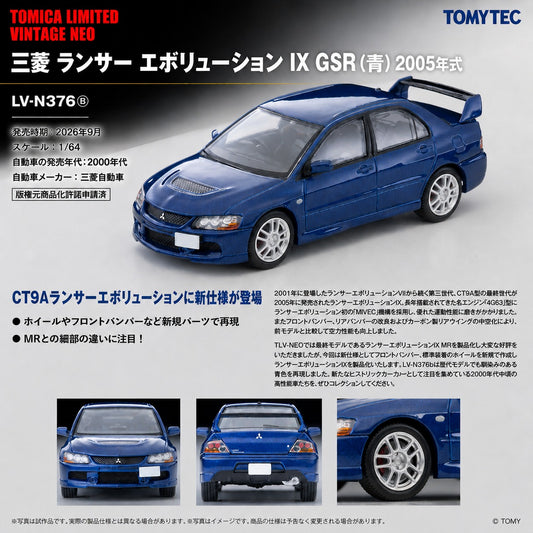 PREORDER TOMYTEC TLVN 1/64 Mitsubishi Lancer Evolution IX GSR (Blue) 2005 Model LV-N376b (Approx. Release Date : SEPT 2026 subject to manufacturer's final decision)