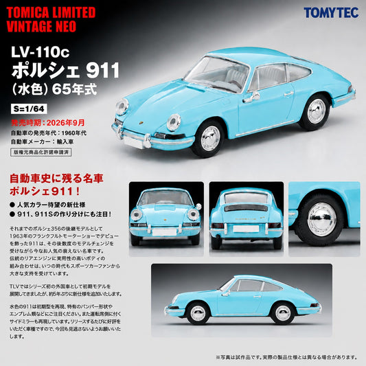 PREORDER TOMYTEC TLV 1/64 Porsche 911 (light blue) 1965 Model LV-110C (Approx. Release Date : SEPT 2026 subject to manufacturer's final decision)