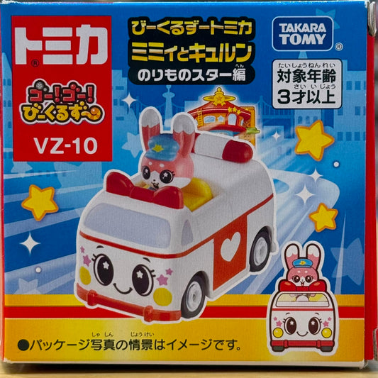 TAKARA TOMY Tomica Go! Go! Vehicle Zoo Mimī and Kyurun VZ-10