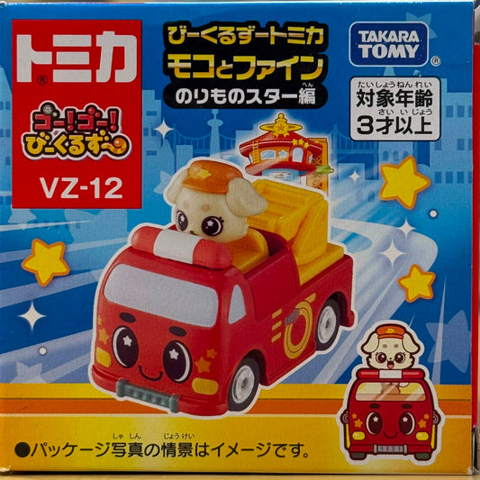 TAKARA TOMY Tomica Go! Go! Vehicle Zoo Moko and Fine Vehicle Star Edition VZ-12