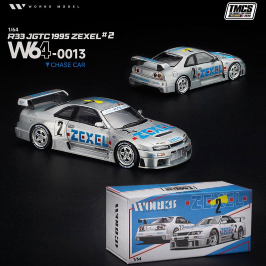WORKS 1/64 R33 JGTC 1995 ZEXEL #2 W640013 TMCS 2026 Special Edition **Limited ONE per customer** **CHASE CARS ARE RANDOMLY PACKED**