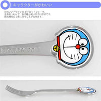 SKATER "I'm DORAEMON" Stainless Steel Fork 4973307568558