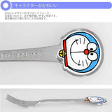 SKATER "I'm DORAEMON" Stainless Steel Fork 4973307568558