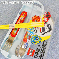 SKATER "TOMICA EMERGENCY" Cutlery Set