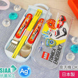 SKATER "TOMICA EMERGENCY" Cutlery Set