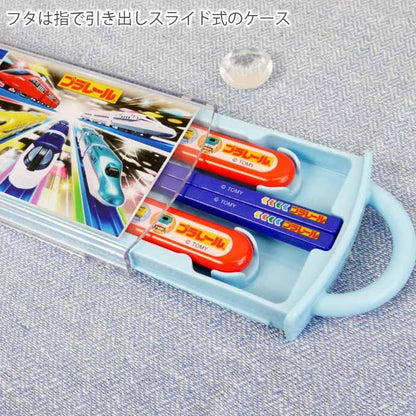 SKATER "Welcome to PLARAIL World" Cutlery Set