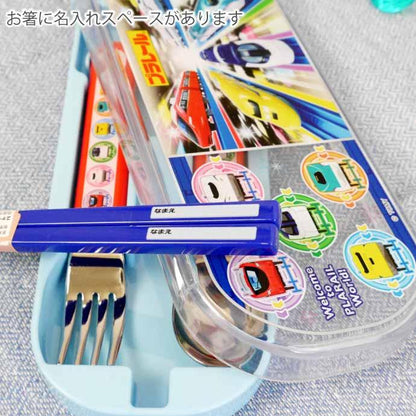 SKATER "Welcome to PLARAIL World" Cutlery Set