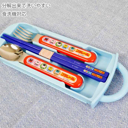 SKATER "Welcome to PLARAIL World" Cutlery Set