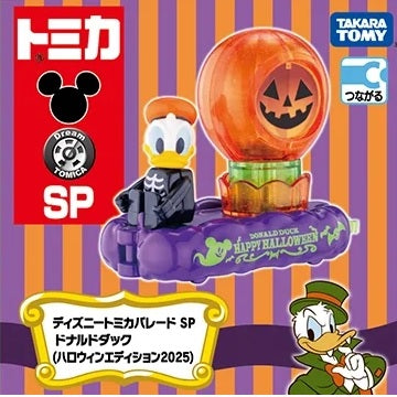 PREORDER Disney Tomica Parade SP Donald Duck (Halloween Edition 2025) (Approx. Release Date : SEP 2025 subject to manufacturer's final decision)