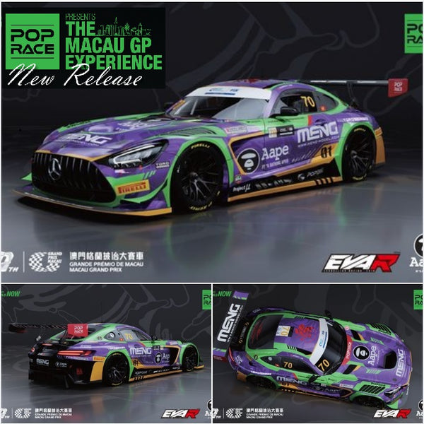 PREORDER POPRACE 1/64 Mercedes-AMG GT3 Evo EVA RT TEST TYPE-01 (Approx. Release Date: Q1 2024 and subject to the manufacturer's final decision)