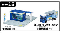 PREORDER Tomica Town Aquarium (with Tomica) (Approx. Release Date : DECEMBER 2024 subject to manufacturer's final decision)