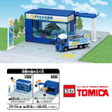 PREORDER Tomica Town Aquarium (with Tomica) (Approx. Release Date : DECEMBER 2024 subject to manufacturer's final decision)