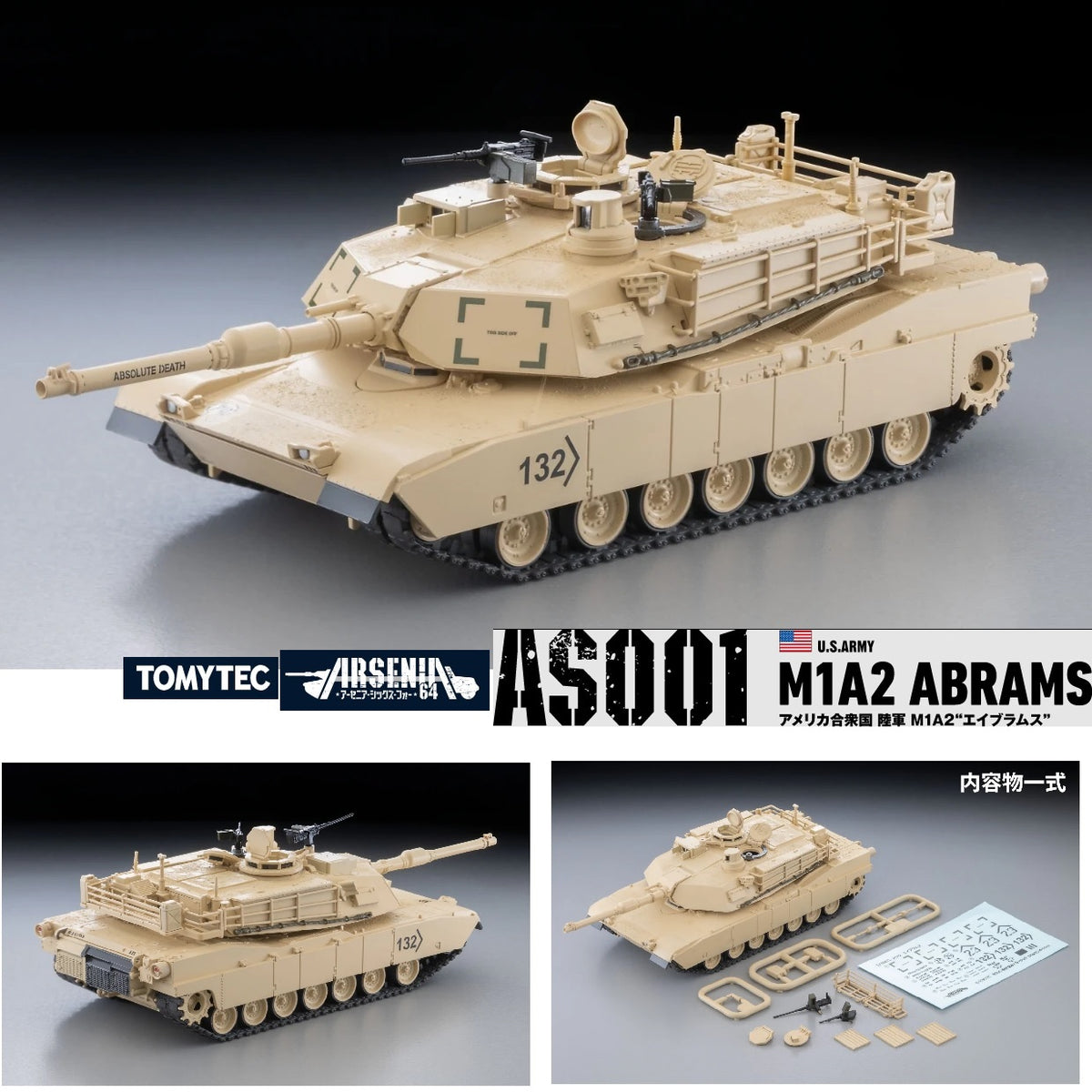 PREORDER TOMYTEC ARSENIA 1/64 U.S. ARMY M1A2 ABRAMS AS001 (Approx. Rel ...