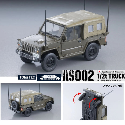 TOMYTEC ARSENIA 1/64 Japan Ground Self-Defense Force 1/2t TRUCK AS002