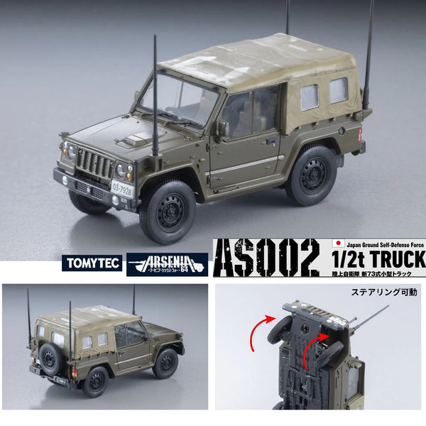 PREORDER TOMYTEC ARSENIA 1/64 Japan Ground Self-Defense Force 1/2t TRUCK AS002 (Approx. Release Date : FEB 2026 subject to manufacturer's final decision)