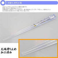 SKATER "I'm DORAEMON" Plastic Chopsticks