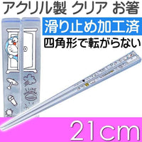 SKATER "I'm DORAEMON" Plastic Chopsticks