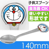 SKATER "I'm DORAEMON" Stainless Steel Spoon 4973307568541